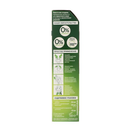 Hair dye Palette Naturals, 8-77 bright copper, 110 ml-2