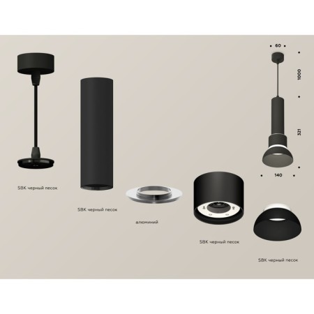 Suspended Ambrella Light, XP8111006, GX53 LED 12 W, Black Sand color, white matte-1