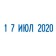 Ribbon metal tape Trodat 1010, month with letters, font 4mm font height