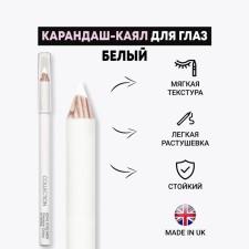 Карандаш-каял для глаз Collection Precision Colour, белый, 4 г