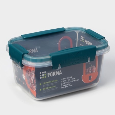 Hardy Butterfly, 750 ml seal container, mix