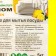 Econom Lemon dishwashing tool, 5 kg