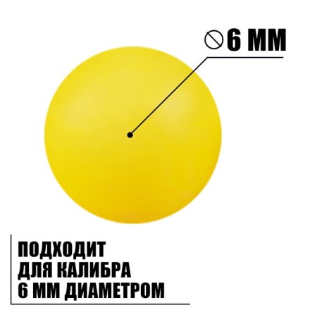 Bullets 6 mm in a bag, 1000 pcs., Yellow color-1