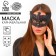 Carnival mask "Grace"