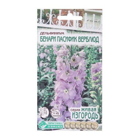 Flower seeds Dolphinium Garden "Benari Pasifik Camel", 10 pcs