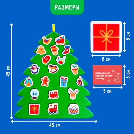 New Year's phantas from the felt "Christmas tree" 20 phants-3