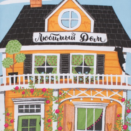 Kitchen towel "Favorite House" 35x60 cm-2
