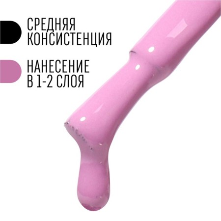 Gel nail polish, Classic Colors, 3 phase, 8ml, Led/UV, Pink-violet color (104)-3