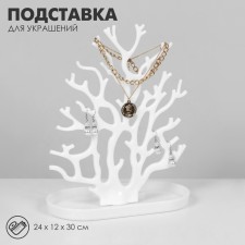 Stand for jewelry 