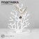 Stand for jewelry "Tree", 24 × 12 × 30 cm, white color