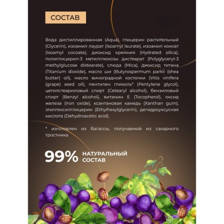 Natural moisturizing bb cream shining, tone No. 2 is light almonds, 30 ml-3