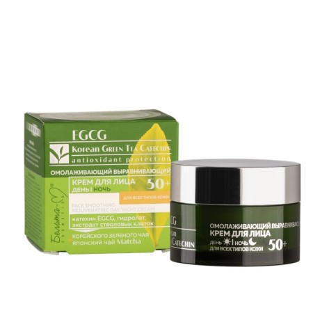 Face cream Belita-M EGCG Korean Green Tea Catechin, 50+, rejuvenating, 50 g