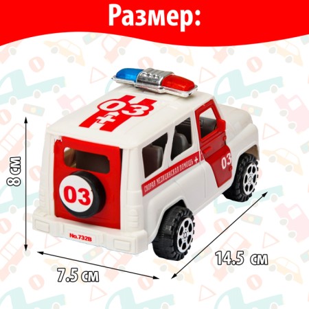 Inertial machine "Ambulance"-1