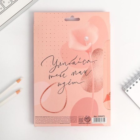 Set "Blow. Believe in yourself ": A5 diary A5 80 sheets and eco -hand-8