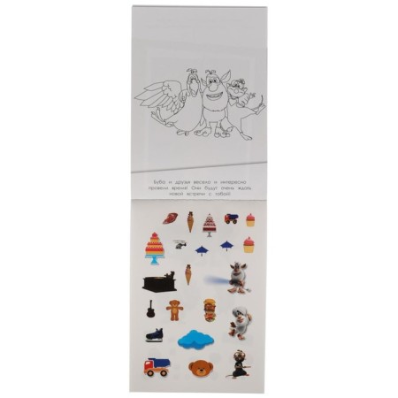 IQ notebook. Buba game. 50 tasks. 35 stickers-3