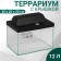Terrarium with a lid, 12 liters, 30 x 20 x20 cm, black