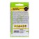 Black ball seeds "Black ball", 0.5 gr.