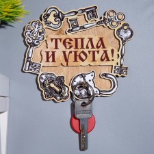 Key of 
