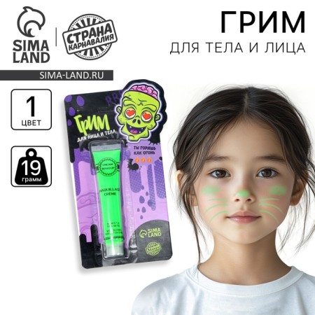 Makeup for the face and body "You burn like fire"