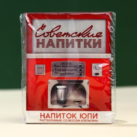 Soluble drink of the JUPI "Automat", taste: orange, 12 g.-4