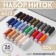 Set of threads 40/2, 200 m, 26 pcs, color colorful color