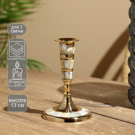 Brass Climbers 13 cm, brass