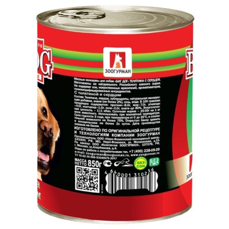 Влажный корм BIG DOG для собак, телятина/сердце, ж/б, 850 г-1
