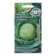 White cabbage seeds "Daughter F1", 0.3 g