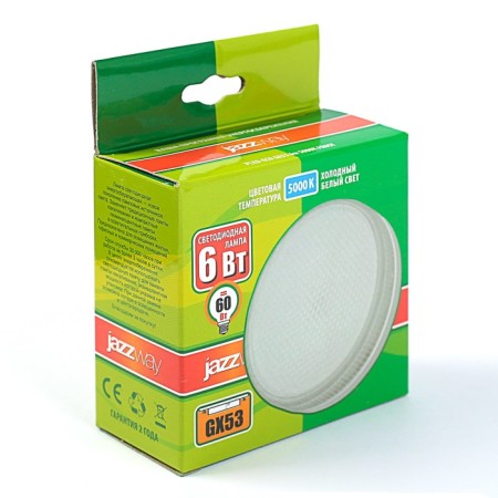 LED LED JAZZWAY, 6 W, GX53, 460 lm, 5000 K, daytime white, matte-4
