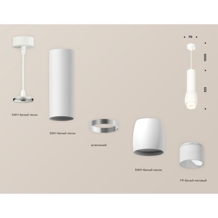 AMBRELLA LIGHT, TECHNO, XP1141011, GU5.3, Color of White Sand, Ambrella Light.-2