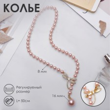 The necklace is “pearl” with a flipping element, dragonfly, pink color in gold, 50 cm