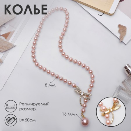 The necklace is “pearl” with a flipping element, dragonfly, pink color in gold, 50 cm