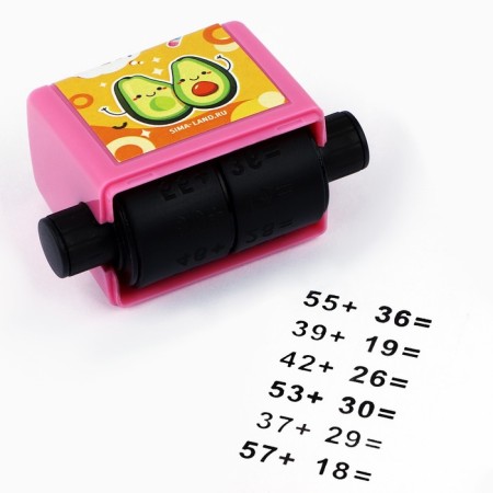 Mathematical seal "Smart Avocado", Addition, 100 examples-5