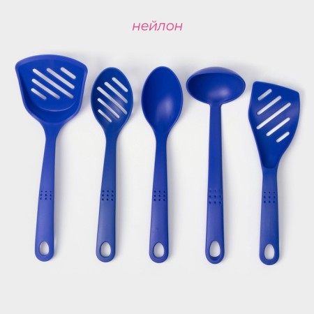 A set of kitchen supplies of the “Points”, 5 objects, the color of the blue-1