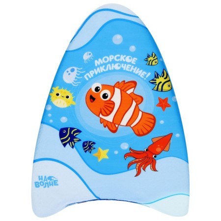 Swimming board “On the Wave” “Fish”, 43x30x4 cm-5