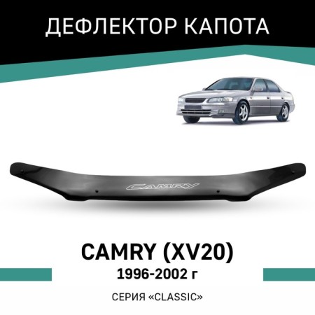 Defly hood deflector for Toyota Camry (XV20), 1996-2002