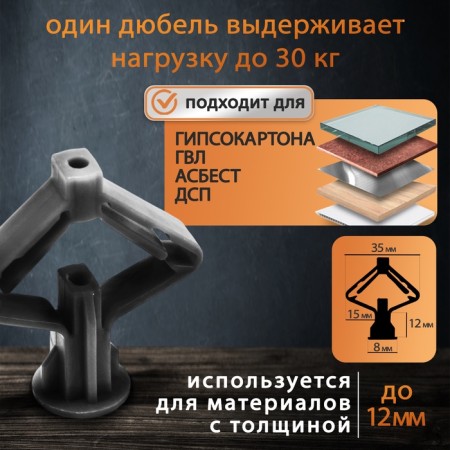 Tundra dowel, type of butterfly 35x32, gray color, 25 pcs.-1