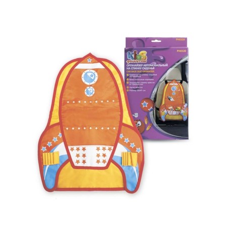 Book-organizer on the back of the Phantom Kids seats rocket, 4 pockets, 2 inserts
