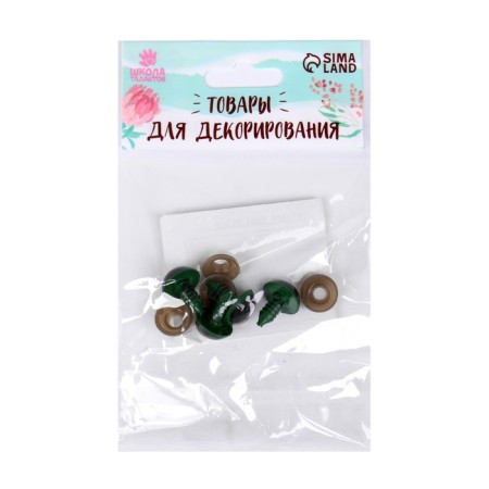 Rifle eyes with plugs, transpares, set 4 pcs., Color is green, set 1 pc. 1.3*1.3 cm-2