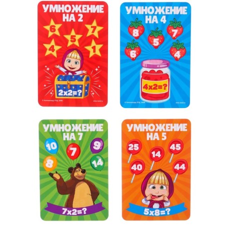 The game "Multiply by one or two", Masha and the bear-2