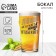 A glass for beer "Lesha"