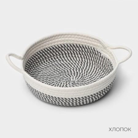 Basket for storage ladled handmade LadOOM "Visavi", with handles, 34 × 25 × 7 cm, color gray color-1