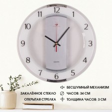 Watching, interior, D-34 cm, transparent body