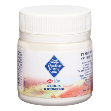 GUASH artistic in the bank 40 ml, ZHK "Master class", Belila Zinc (1723100)-2