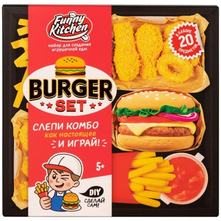 Set for creating toy food "Funny Kitchen. Burger set "