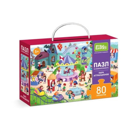 Puzzle for attentiveness "Park of attractions", 80 elements