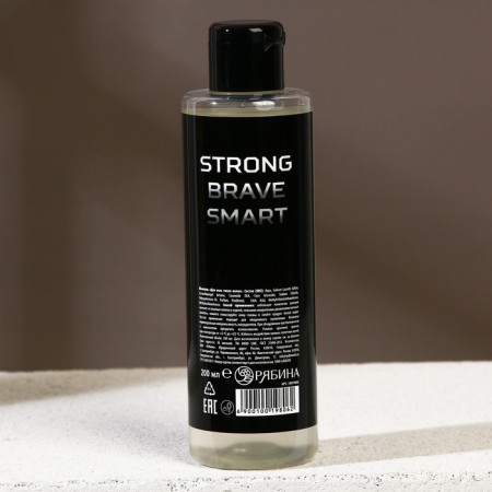 Strong man hair shampoo, 200 ml, male perfume aroma, Hard Line-1