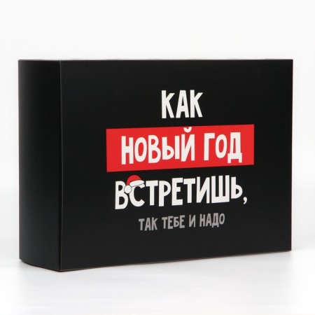 Folding box “So you need”, 22 x 30 x 10 cm, new year