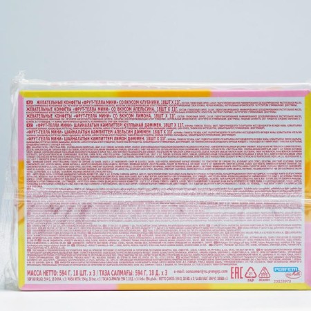 Chewing sweets Fruittella mini, assorted, 11 g-1