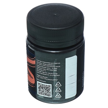 Fabric paint, bank 50 ml, ZHK Decola, Pearl Black Pearl, 5228810, (water -based acrylic)-5